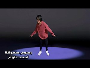 hamood habibi but its poorly recreated