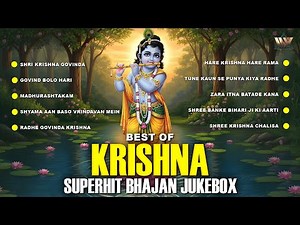 Best of Krishna Superhit Bhajan Jukebox | Top Krishna Bhajan | Nonstop Krishna Bhajan | Bhakti Songs