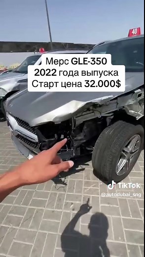 2022 Mercedes-Benz GLE 350 Overview and Features