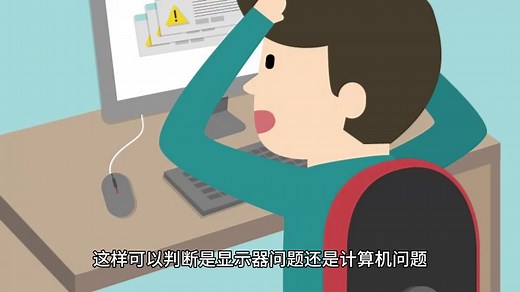 电脑桌面字体虚影（阴影）？尝试这些方法解决！