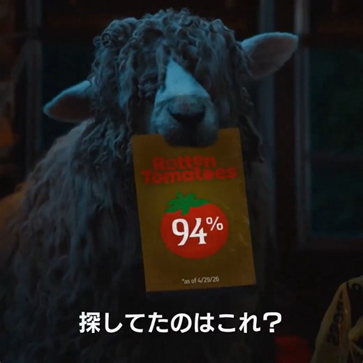 映画『ひつじ探偵団』絶賛の声続々🐏🐏🐏💨🗣️全世代に刺さる傑作🗣️ヒュー・ジャックマンが素敵🗣️心温まる感動的なメェ～作ミステリー！／世界中でもふもふ旋風が止まらない‼＼全国の劇場で大ヒット上映中🍀週末はぜひお近くの映画館へ🍿