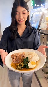 🎉รวมร้านอาหารสุดฟิน ติดปีกบินกับ Phenix #อร่อยฟินบินได้ 📣วันนี้ขอแนะนำร้าน #ขาหมูโบราณกะทู้ การันตีด้วยรางวัลมิชลิน 5 ปีซ้อน ด้วยรสชาติขาหมูต้มจนเปื่อย ขากินุ่มๆ ทานคู่กับข้าวสวยร้อนๆ อร่อยมากกกกกก 🍝ร้าน ขาหมูโบราณกะทู้ ตั้งอยู่ที่ชั้น 4 โซน Food Lounge โครงการฟีนิกซ์ ประตูน้ำ แหล่งรวมร้านอาหารชื่อดัง ที่มีร้านอาหารกว่า 200 ร้านค้าให้เลือกอร่อยกันได้อีกมากมาย ใครผ่านมาแถว ประตูน้ำ เพชรบุรี ลองแวะมาชิมกันได้นะคะ😊 🟢 อย่าลืม! กดติดตามทุกช่องทางของ Phenix รับสิทธิพิเศษ และข่าวสารดีๆ ก่อนใคร!! ค