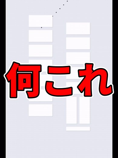 音を奏でるパズルゲームの喜びの歌