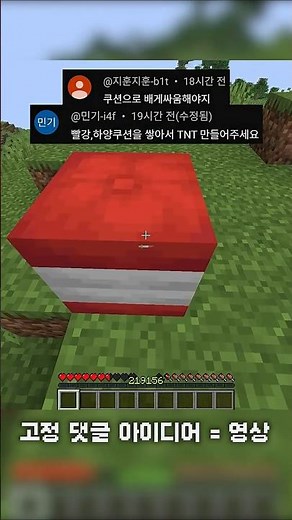 시청자들의 의자 사용법 2탄