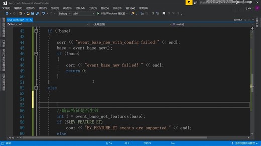 2-7 设置网络模型并显示当前应用的网络模型event_config(1)