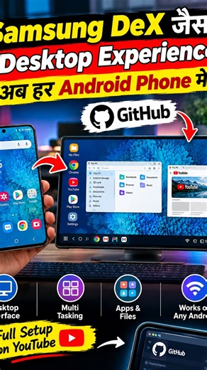 Turn Android Phone into a PC! 😱 Android Desktop Mode + DeX Alternative #SamsungDeX #DeXAlternative