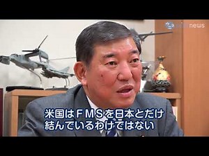 【超解説】石破茂衆院議員、軍事マニアと呼ばれても「安全保障」にこだわる