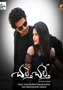 Chalthe Chalthe streaming: where to watch online?