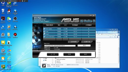 开机ROG败家眼？还是信仰龙标？统统满足你！UEFI BIOS主板开机LOGO修改教程！超级Nice