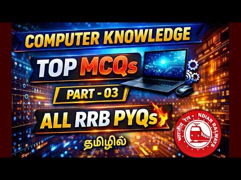 COMPUTER KNOWLEDGE Top MCQs | Part 03 | All RRB PYQs Covered 💻🔥