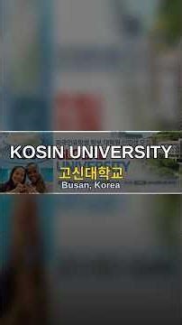 고신대학교 Kosin University | Korean Language & Degree Pathway #studyinkorea #한국어학당