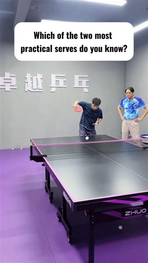 There are two different serving techniques; which one is more practical and effective?
