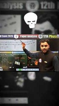 Physics Power of rohit sir💪 #studentlife #physics #rwa #studentlife 💪😎💪 i am rwa student 👍