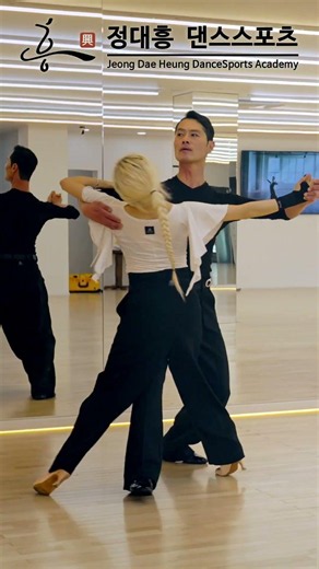 정대흥 댄스스포츠ㅣ#댄스스포츠 #사교댄스 #댄스학원