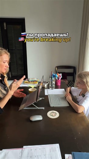 Типичный онлайн-урок! Список фраз, наиболее актуальный в период разных блокировок