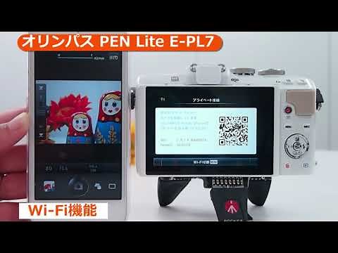 オリンパス PEN Lite E-PL7 (カメラのキタムラ動画_OLYMPUS)