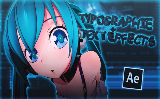 【AMV教程/工程文件分享】顺滑3D排版 文本效果