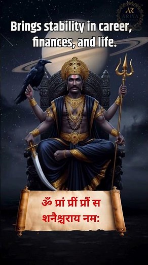 Powerful Shani Mantra for Justice & Protection #viral #shanidev #spritual