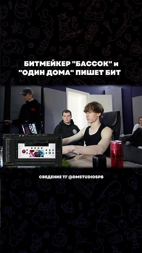 Platinum Beatmaker Creates Beats From Scratch in FL Studio