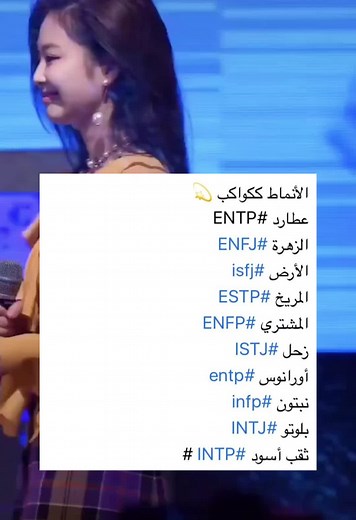 Understanding Personality Types: ENTP and INTP Explained