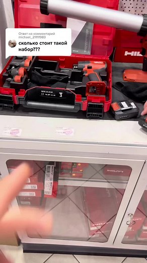 Discover the Hitachi Tool Kit: Organized Power Tools