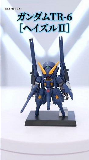 【バンダイ公式】【機動戦士ガンダム 】『00』『GQuuuuuuX』『ADVANCE OF Ζ ティターンズの旗のもとに』『 閃光のハサウェイ』#Shorts #バンダイ #バンマニ