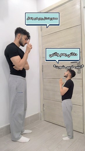 Ahmed Mustfa on Instagram‎: "جاهزين للجامعه ؟"‎