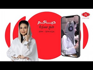 بث مباشر للبرامج بالصوت والصورة عبر تطبيق MBCMOOD