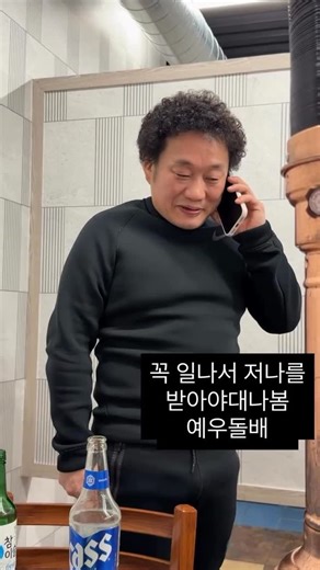 김보경, 까리맘🌟| 복돌이네💘 on Instagram: "예우빼모 시체"