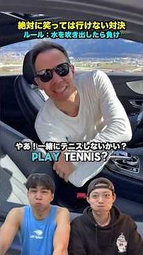 絶対に笑っては行けないテニス動画24時②【テニス】#Shorts
