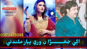 4.1K views · 470 reactions | توھان جي نظر ۾ ڪير سٺو ڳائڻو آھي ؟ No 1 No 2 ڪمينٽ ۾ ضرور ٻڌائيندا ؟ | Sindhi Song HD | Facebook