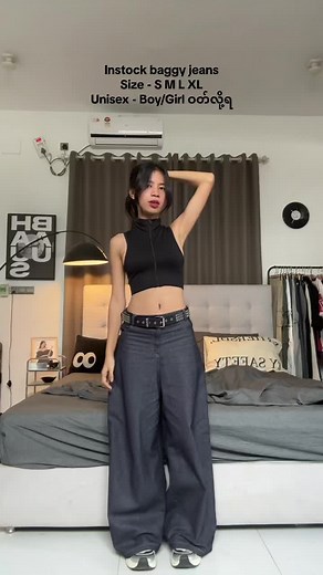 Luna’s Lolli (@luna_lolli1) - Fb Page - Luna’s Lolli မှာ မှာယူနိုင်ပါတယ် 🩶 Instock denim color baggy jeans Size S M L XL Price - 3️⃣5️⃣5️⃣0️⃣0️⃣ size chart - S waist 27-28 hips 37-38 length 40” M waist 29-30 hips 39-40 length 40” L waist 31-32 hips 41-42 length 40.5” Xl waist 33-34 hips 43-44 length 42.5” #lunalolli #myanmar #instock #denim #baggyjeans #instockpants #instockbaggyjeans #outfit