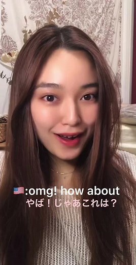 British vs. American Pronunciation