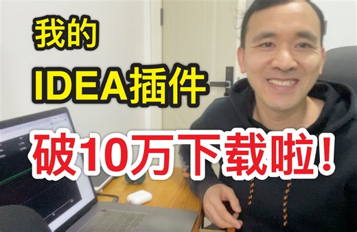 2年了Maven Search插件终于更新了