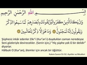 Nazar Ayeti - Nazar Duası - Kalem Suresi 51- 52. Ayetler ve Mealleri - 100 Tekrar-Cübbeli Ahmet Hoca