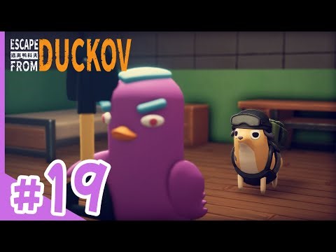 #19 Extreme Duckthrough【Escape From Duckov】【No Commentary】