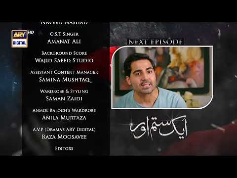 Aik Sitam Aur Episode 35 - Teaser - ARY Digital Drama