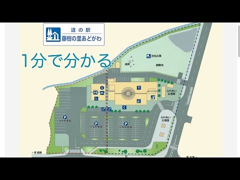 道の駅 藤樹の里あどがわ 車中泊 滋賀県 高島市 お風呂 温泉 買い物 野宿 #51