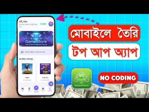 How to Create a Diamond Top-Up App + Firebase Setup Tutorial