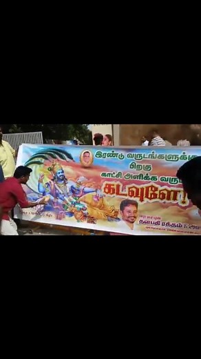 53K views · 58 reactions | #VarisuAudioLaunch  #Vijay #Vairal #trendingreels Follow me  @mysalem.city Follow me  @mysalem.city #VarisuPongal #Thunivu | My Salem City | Facebook