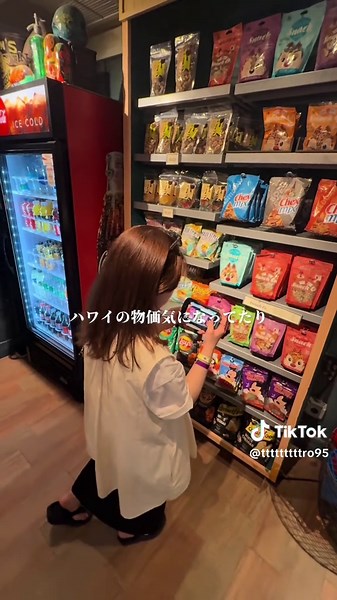 ハワイ旅行の総額と宿泊費：航空券や食費を節約する方法