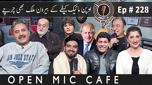 128K views · 3.9K reactions | Open Mic Cafe with Aftab Iqbal | Kasauti Game | Episode 228 #OpenMicCafe #AftabIqbal #KasautiGame #OMC | Open Mic Cafe | Facebook