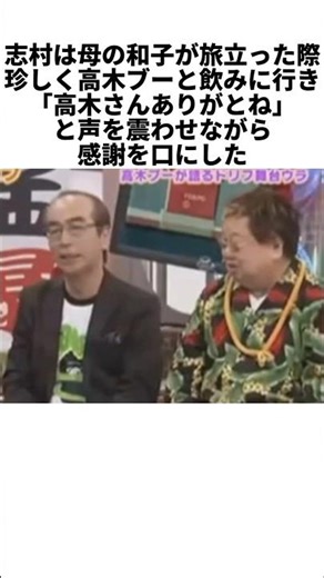 🎉310,000 views💐Takagi Boo reveals his "last drink" with Shimura Ken. A comrade who understood eac...