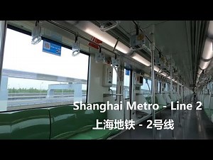Shanghai Metro Line 2 Subway Station Walk 4K｜Pudong Airport Station｜Century Avenue Station