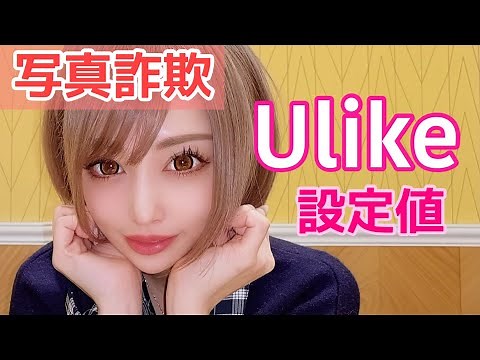【別人級】いつも使ってる加工カメラアプリ設定【激盛れ】