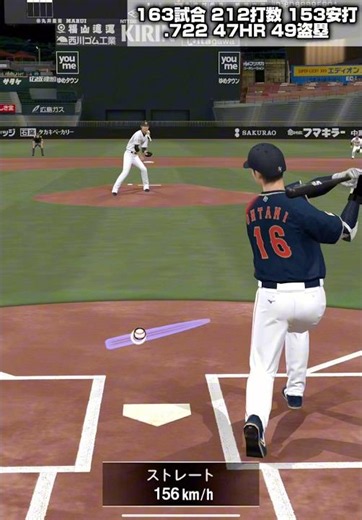 The Journey to 50 HRs and 50 SBs with Shohei Ohtani Part 23: Jammed Shot HR【Prospi A】#shorts