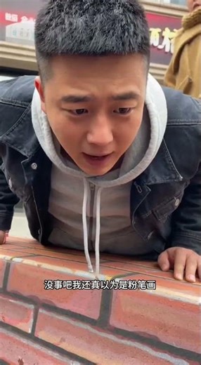 "Mind-Blowing 3D Street Art Illusion! 😱 Is it real or fake?"