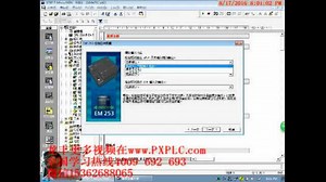 定位模块控制程序编写－龙丰PLC学习