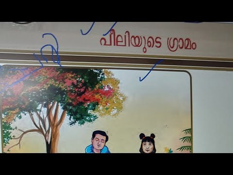 New SCERT 5th standard 1 chapter social science