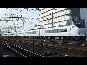 特急 はるか14号（京都行き）281系 6両 関空線→日根野駅 ゆっくり入線・通過